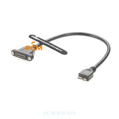 USB3。0マイクロUSBネジロックパネルマウントケーブル